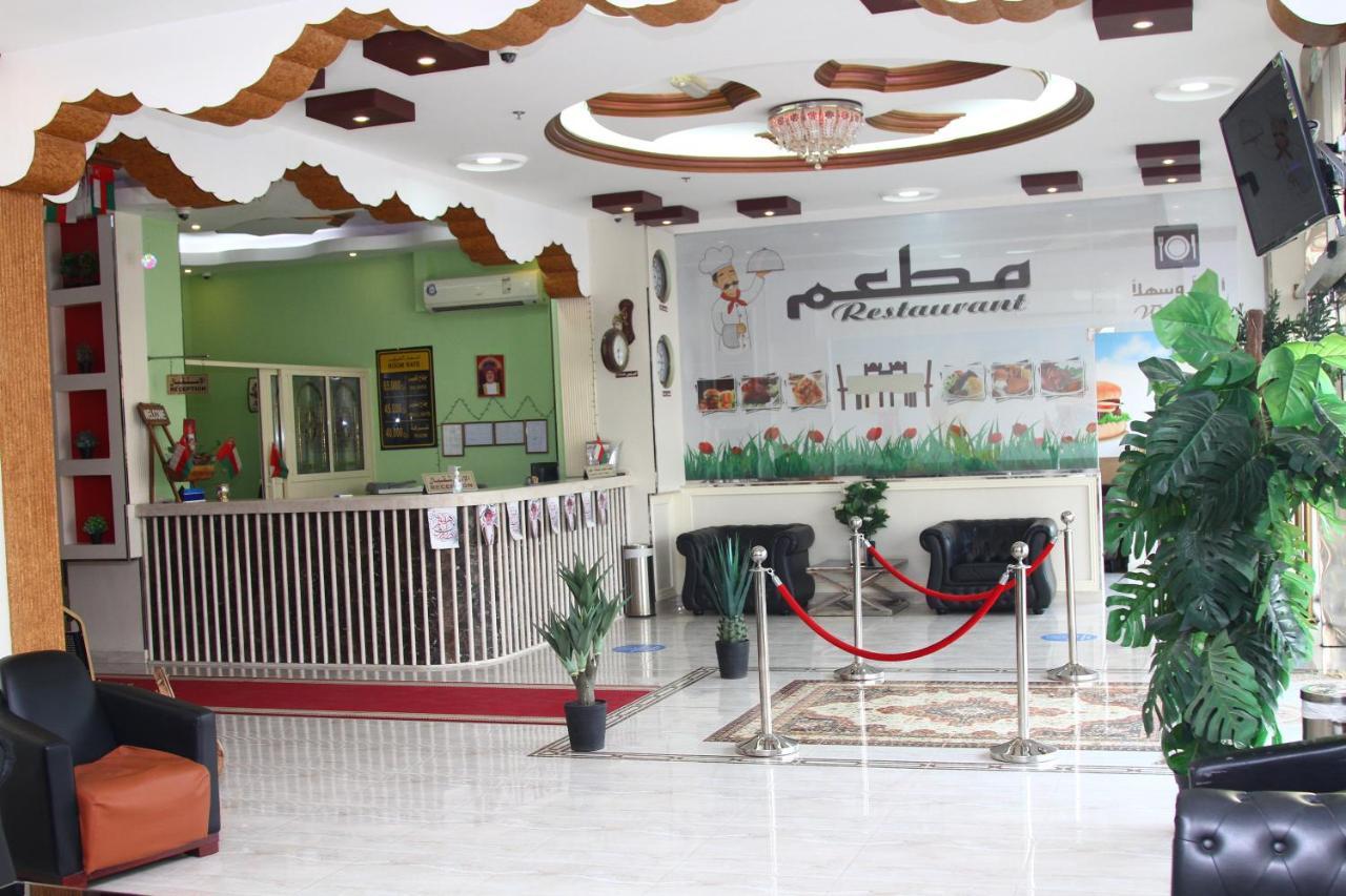 Alsafa Hotel Al-Burajmi Zewnętrze zdjęcie